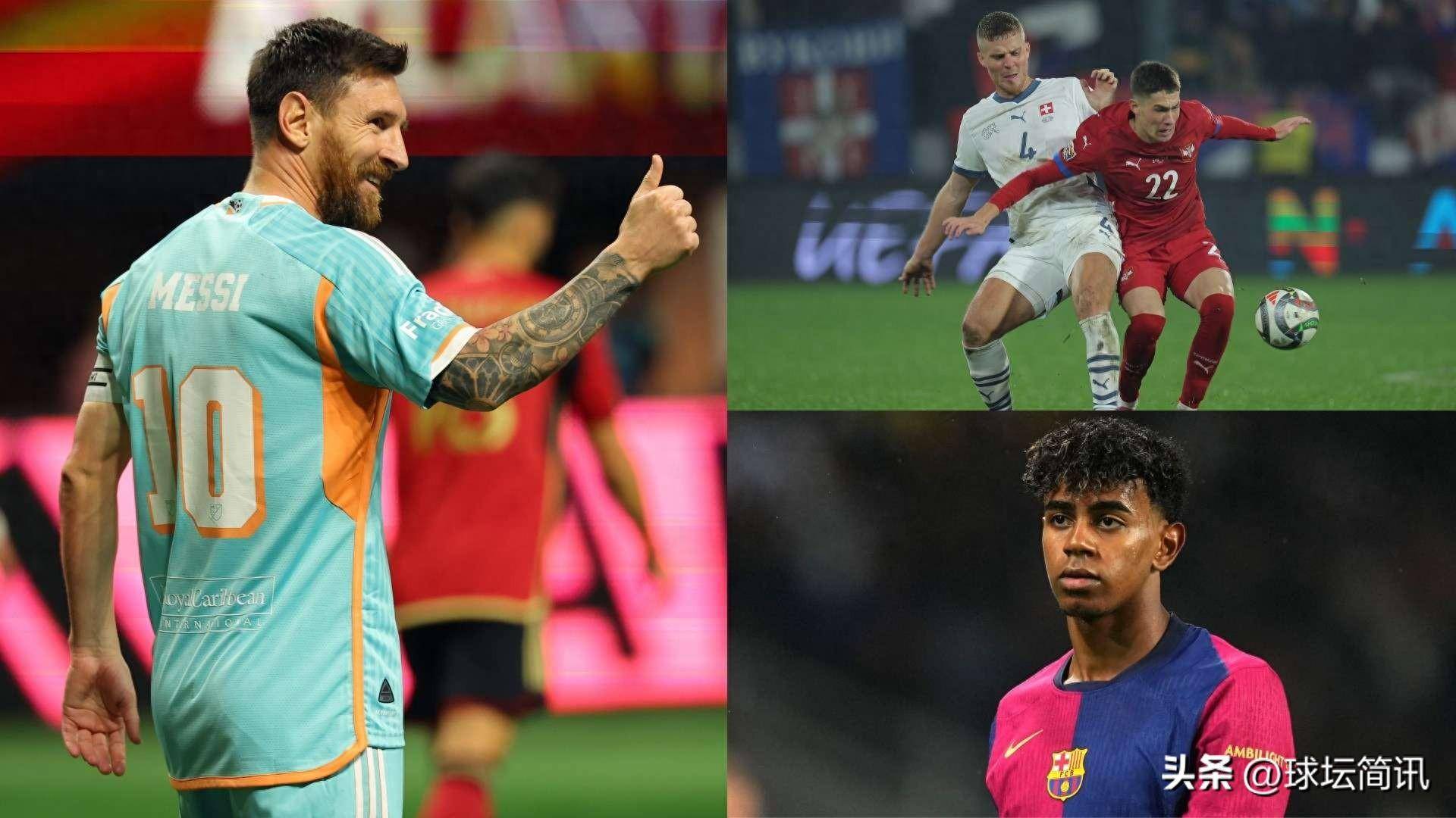 九游-关于梅西官方宣布刷新纪录新规，塞尔维亚队引发争议！的信息