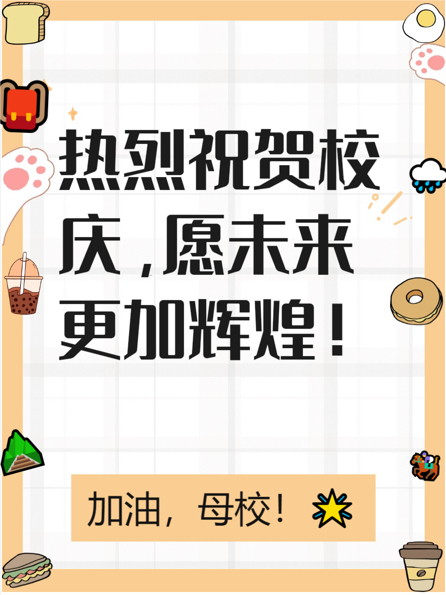 九游体育- 差点帮曼联复兴的我选择提桶跑路笔趣阁 