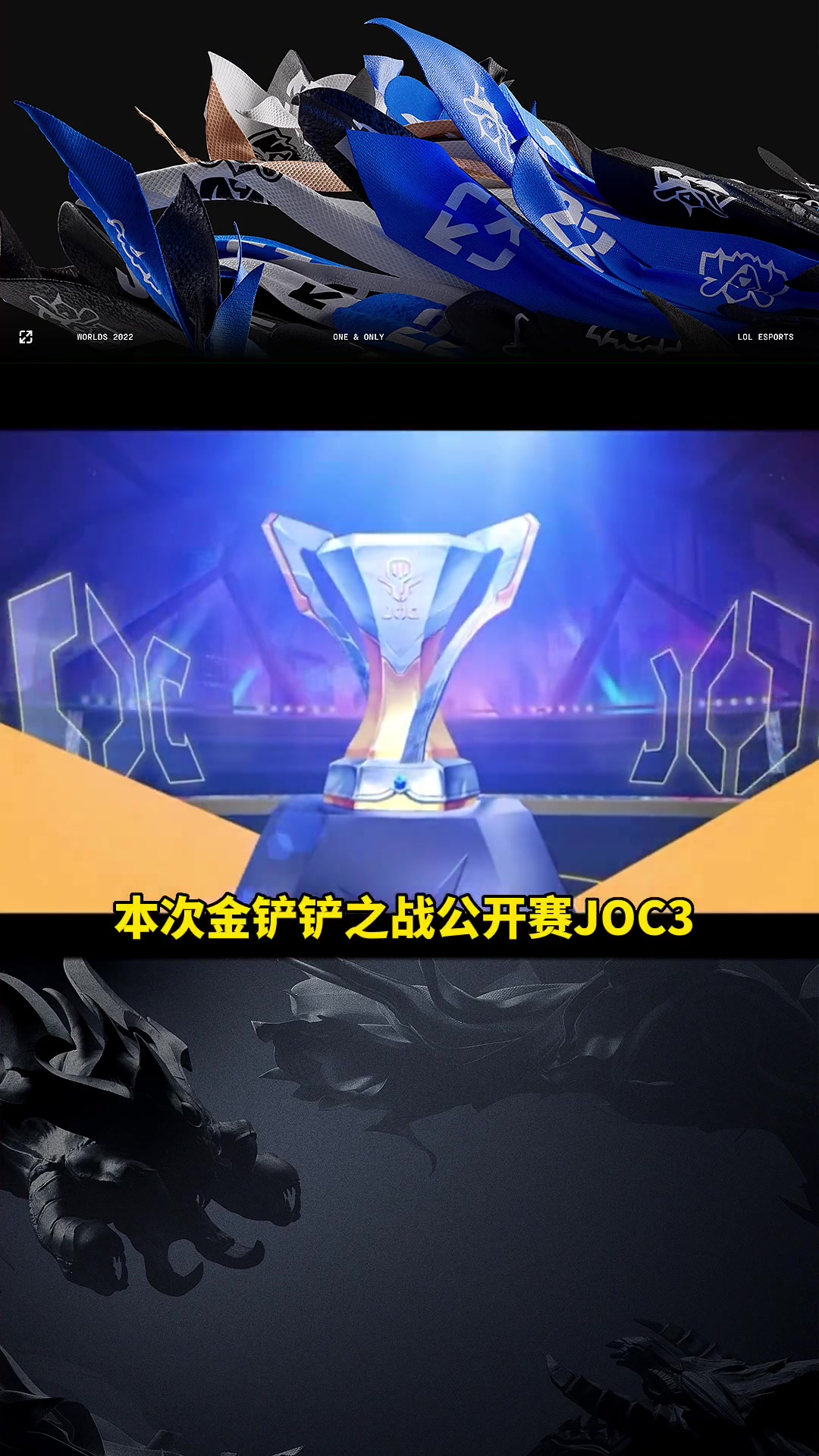 就有娱乐-包含TheShy爆冷击败MAD，回归赛场引爆全场！的词条