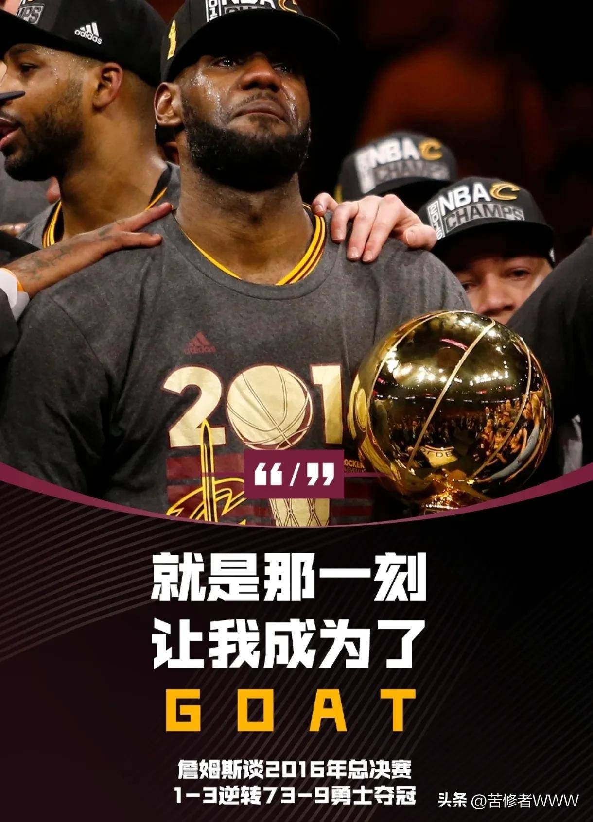 九游-关于詹姆斯新星逆转表现惊艳，切尔西未来可期！的信息