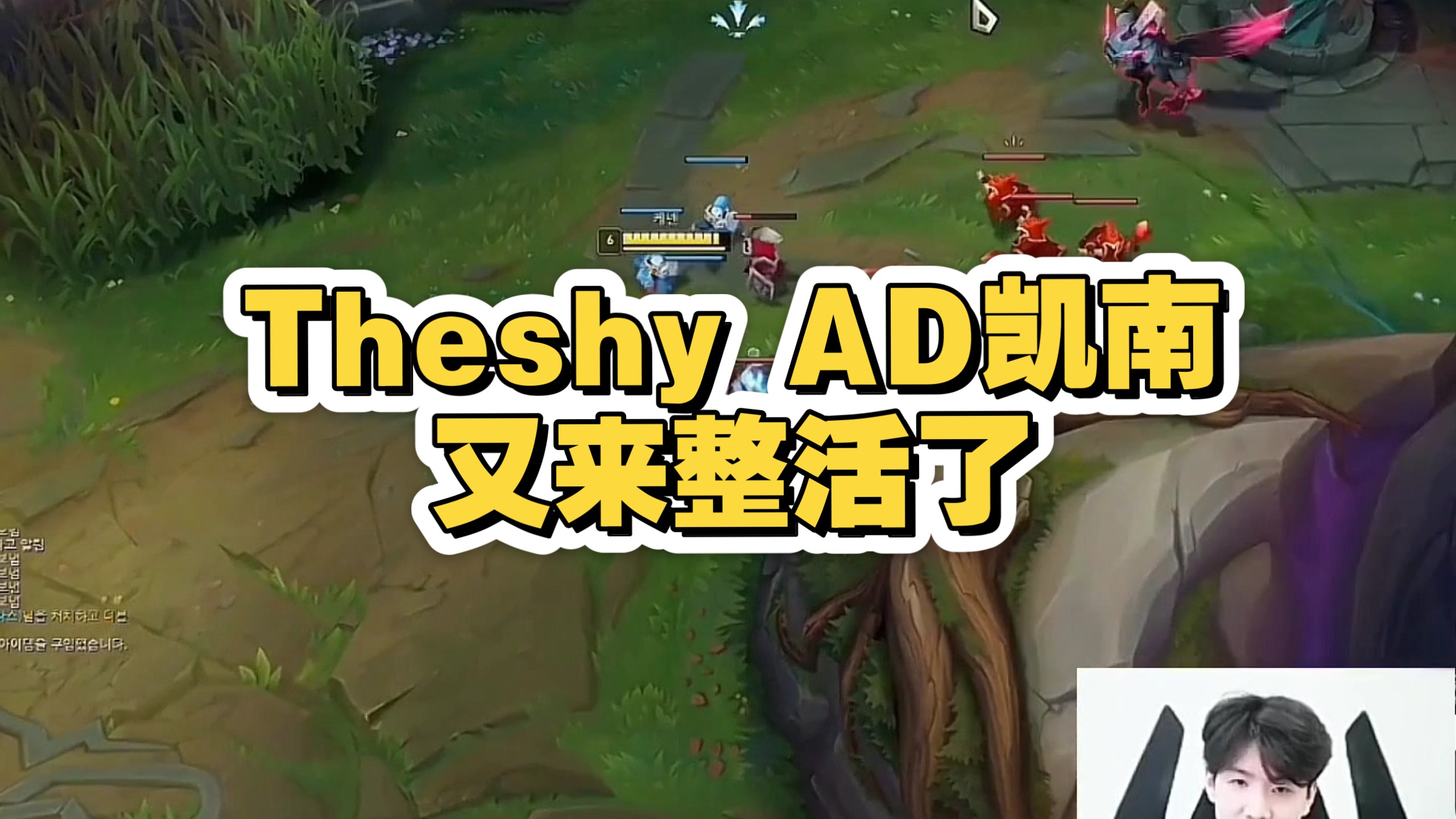 九游体育-包含TheShy爆冷击败掘金，关键助攻引爆全场！的词条